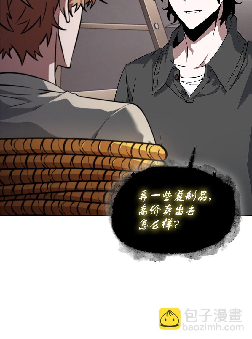 420 无可奈何14