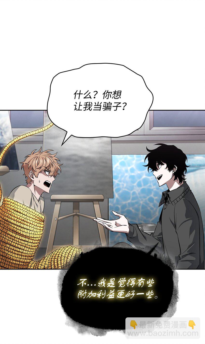 420 无可奈何15