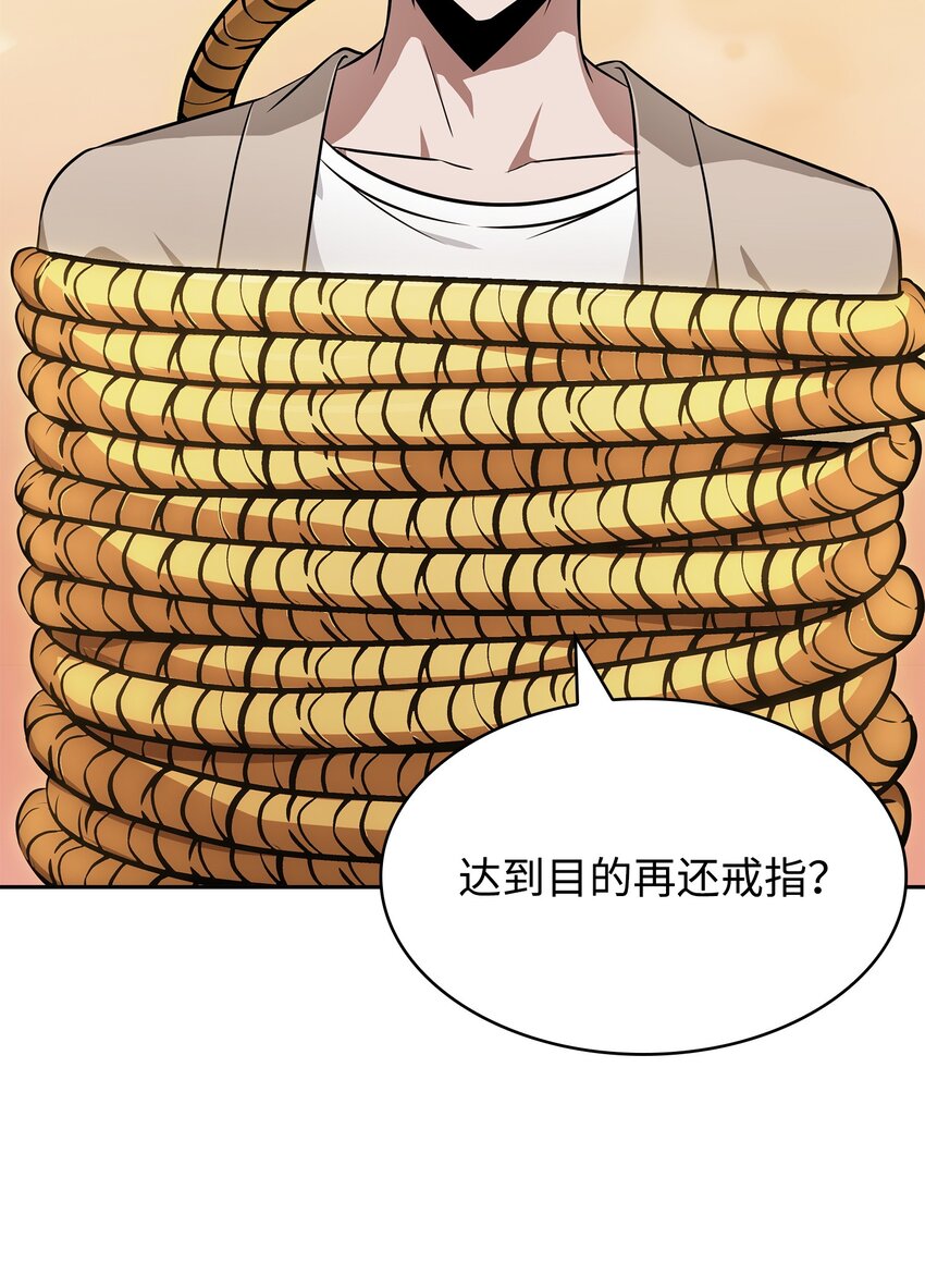420 无可奈何2