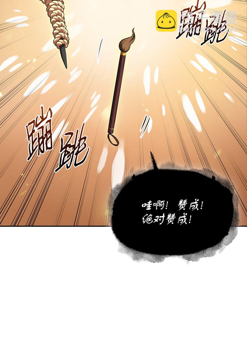 420 无可奈何20