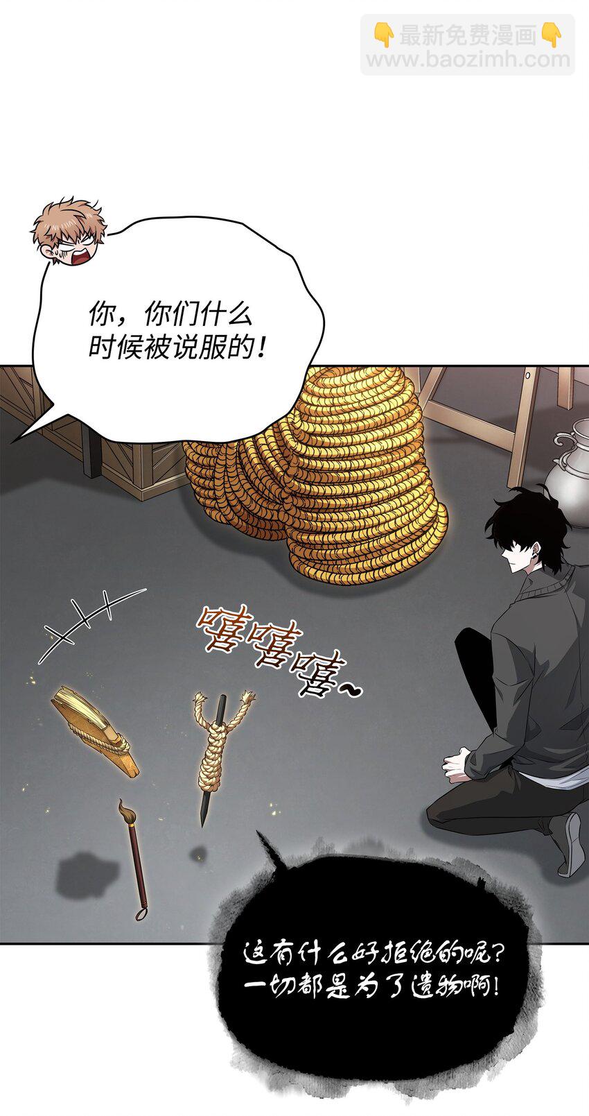 420 无可奈何21