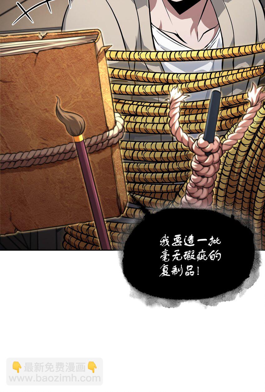 420 无可奈何23