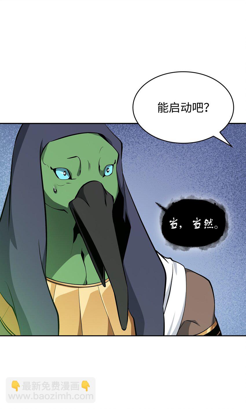 420 无可奈何29