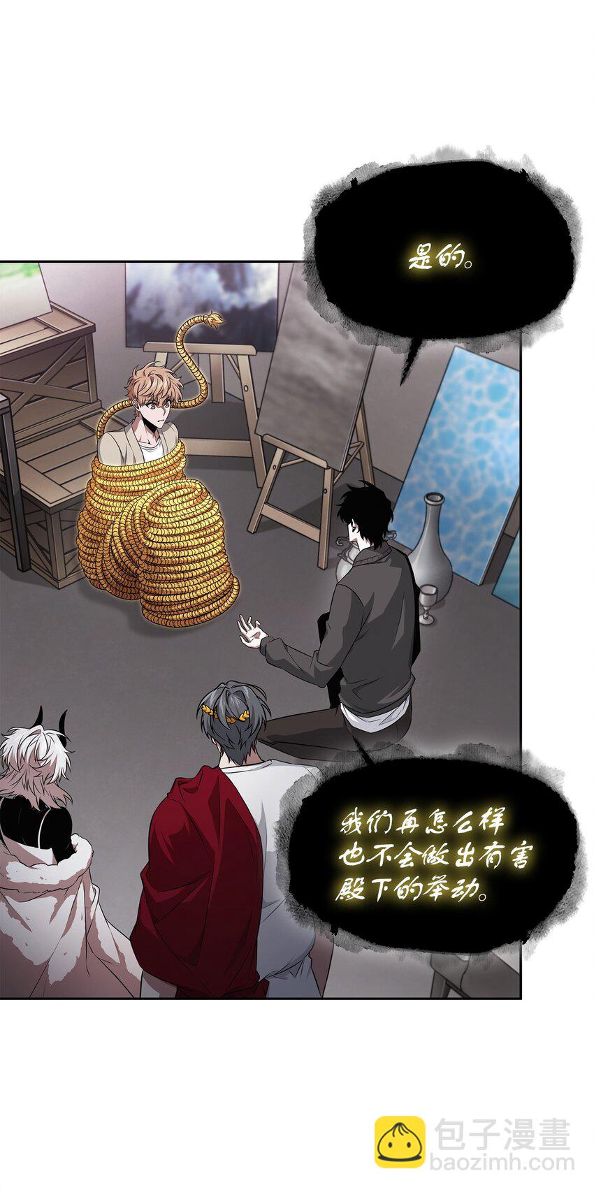 420 无可奈何3