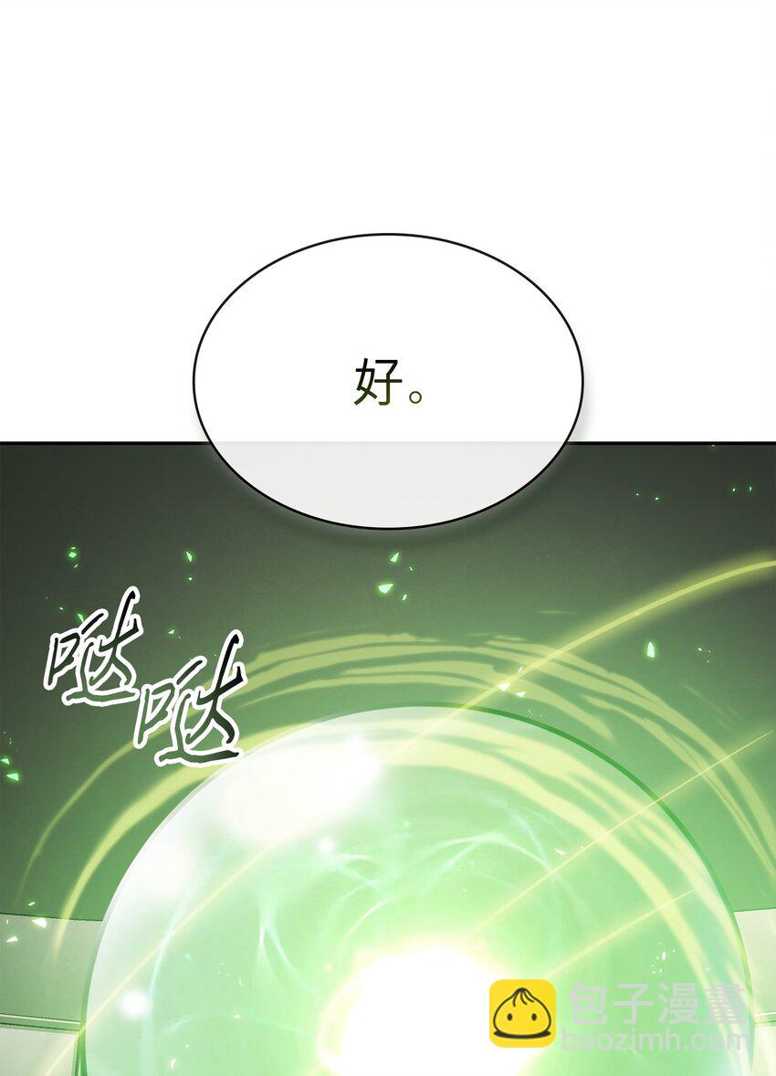 420 无可奈何30