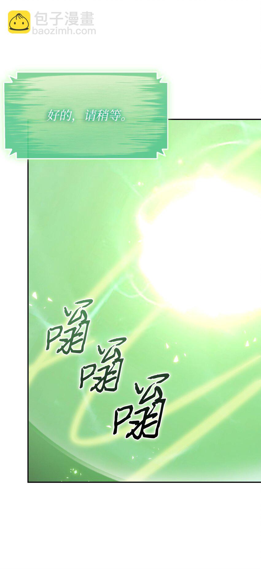 420 无可奈何33