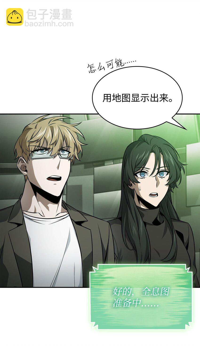 420 无可奈何35