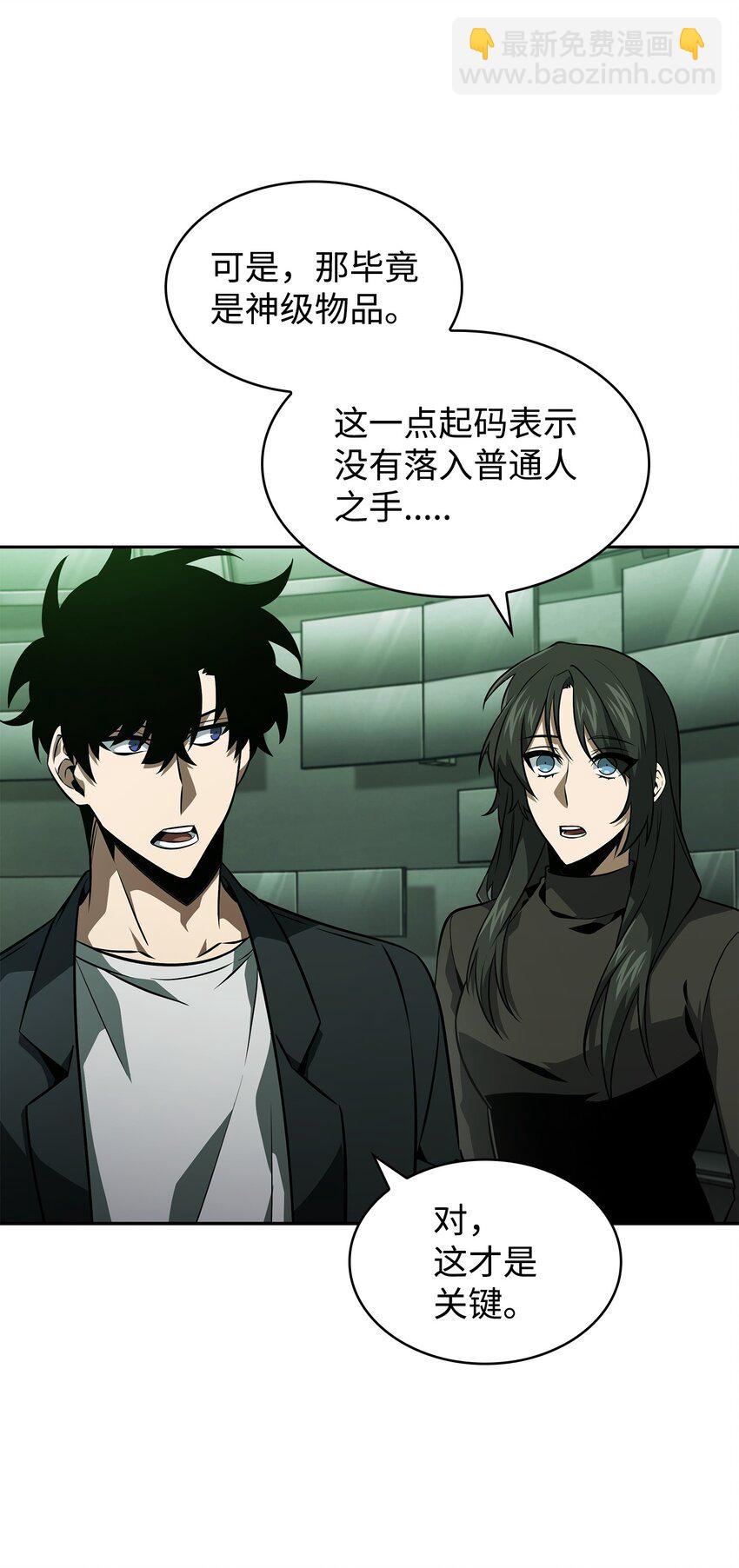 420 无可奈何54