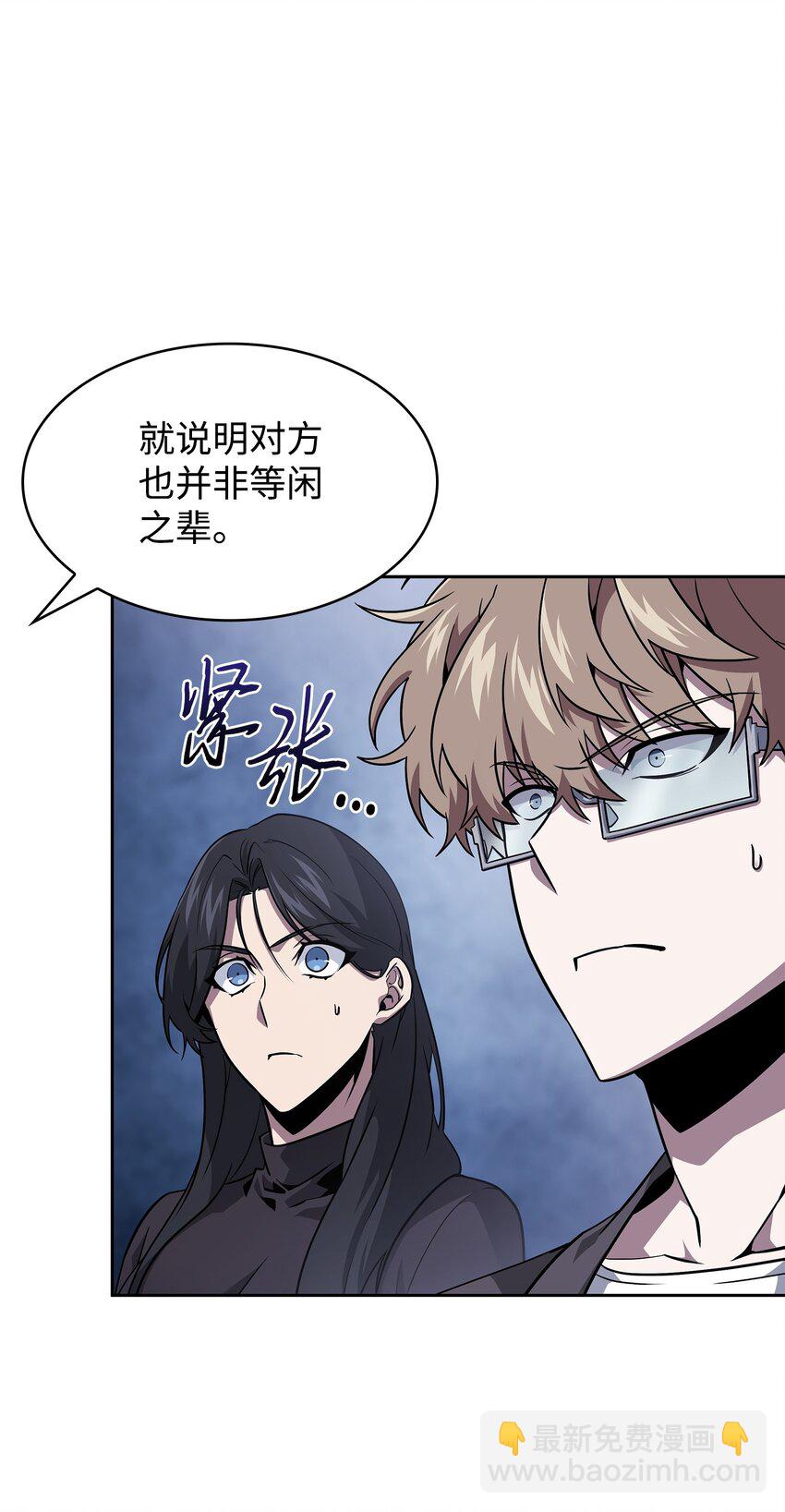 420 无可奈何56