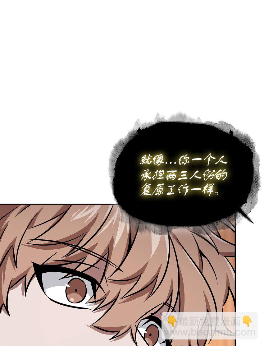 420 无可奈何6