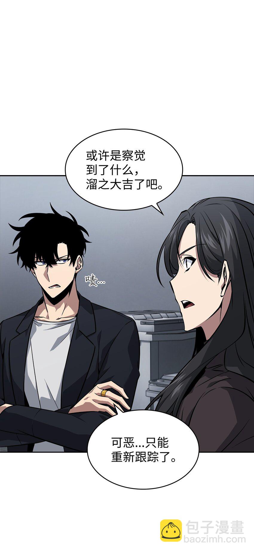 420 无可奈何60