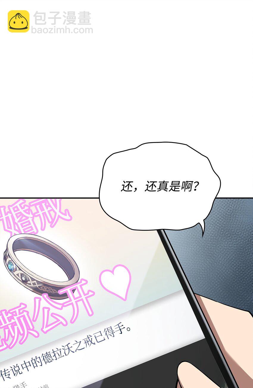 420 无可奈何68