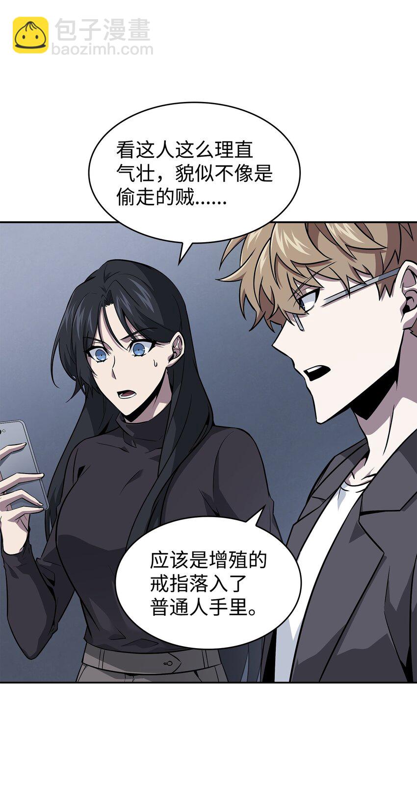 420 无可奈何70