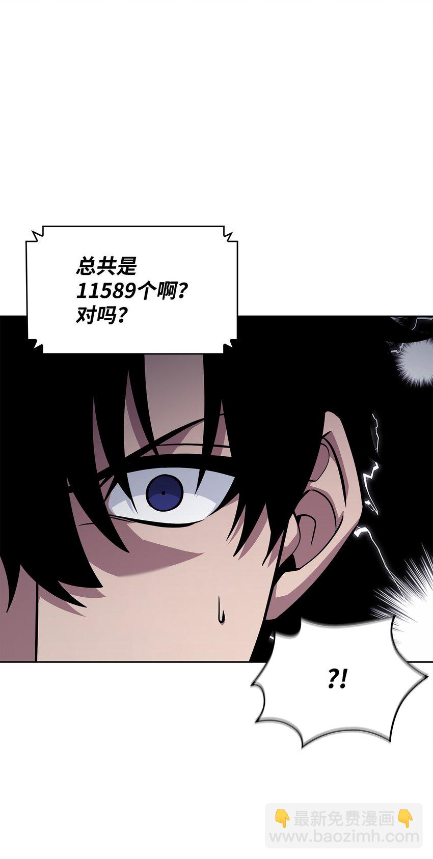 420 无可奈何73