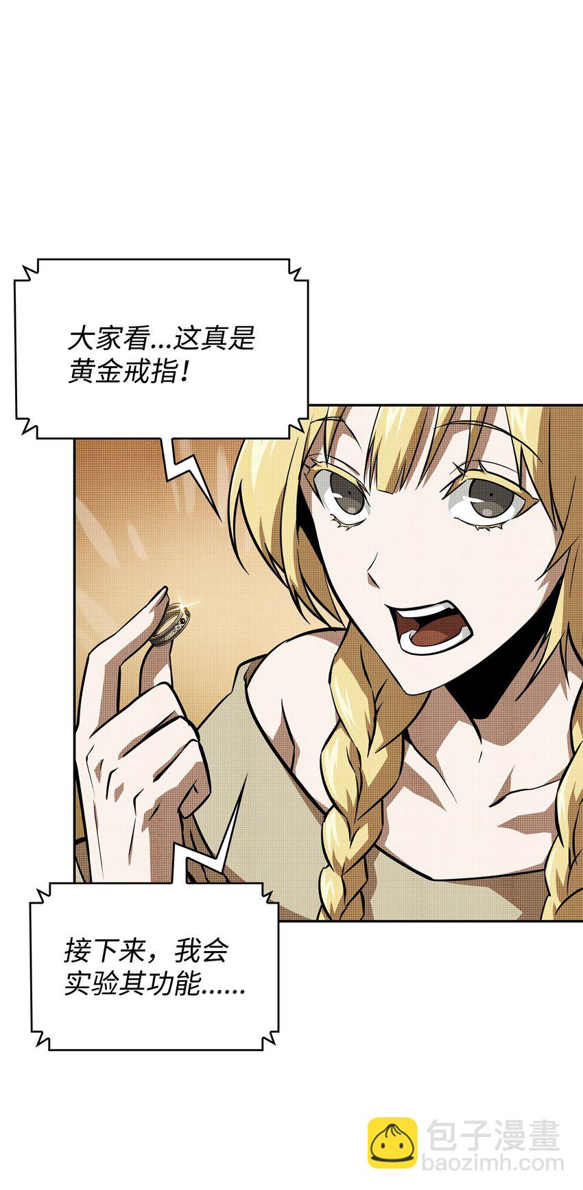 420 无可奈何82