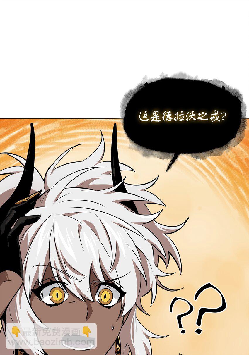420 无可奈何90