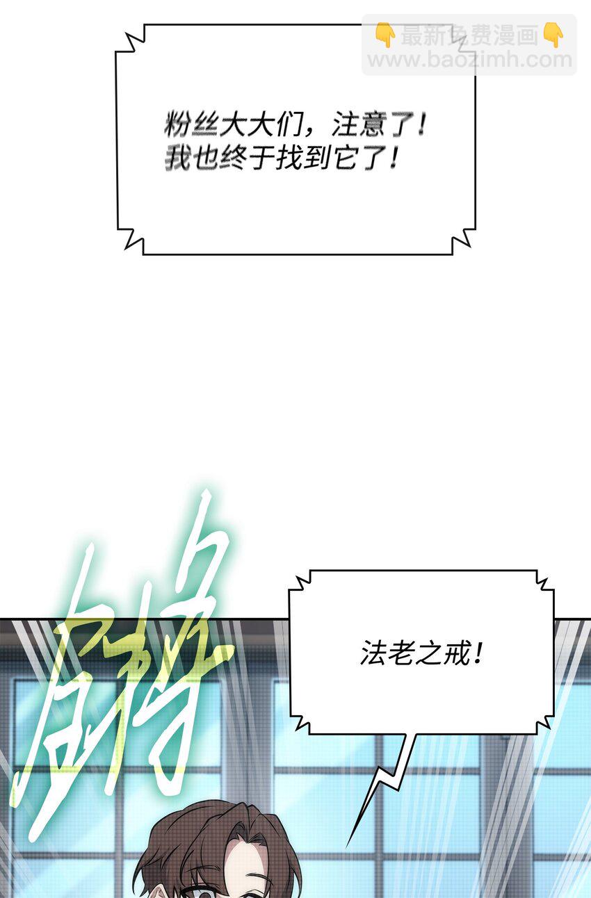 421 暴走的戒指12