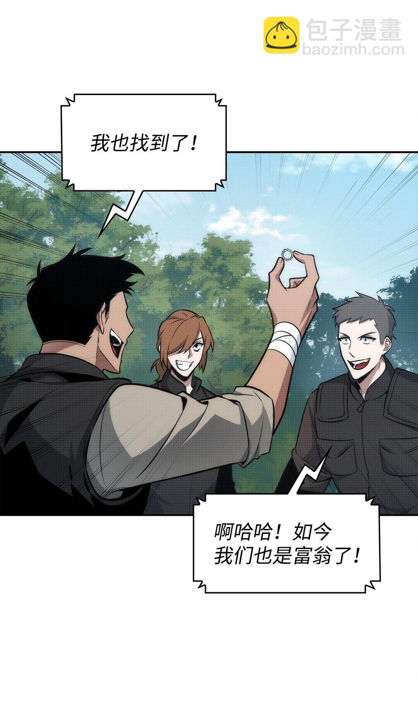 421 暴走的戒指14