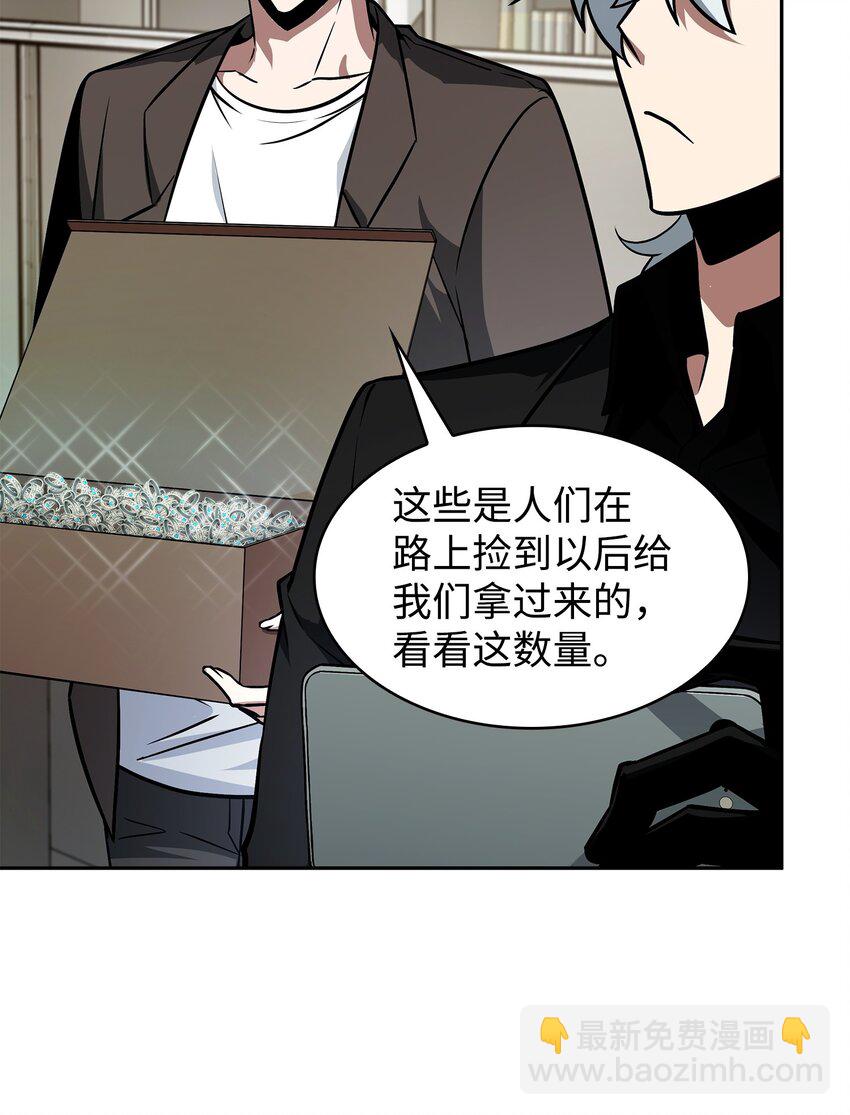 421 暴走的戒指18