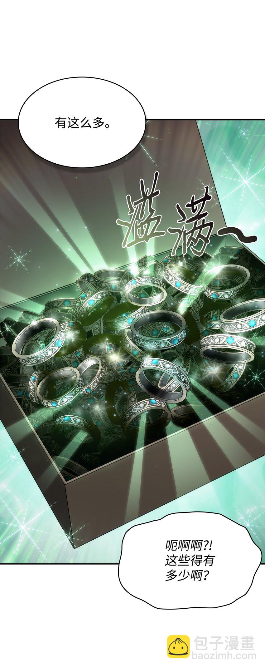 421 暴走的戒指19
