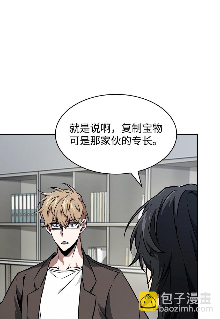421 暴走的戒指22