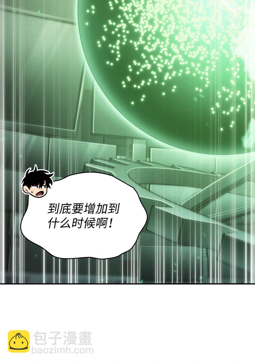 421 暴走的戒指25