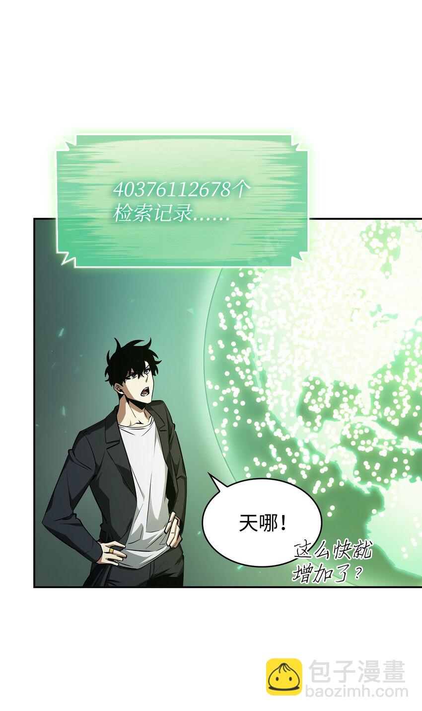 421 暴走的戒指26