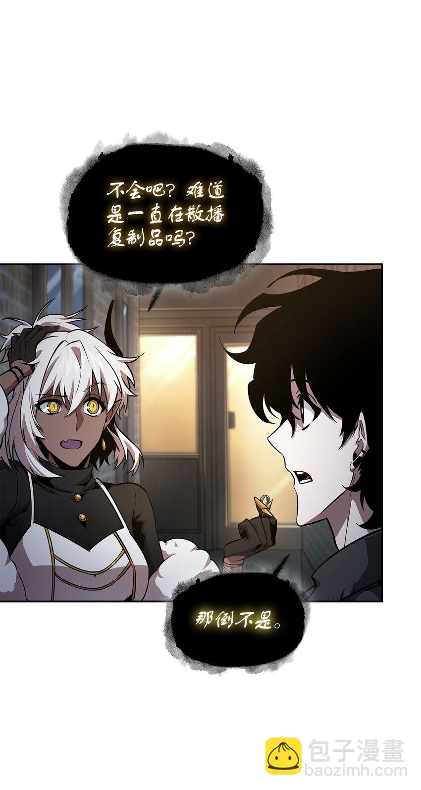 421 暴走的戒指3