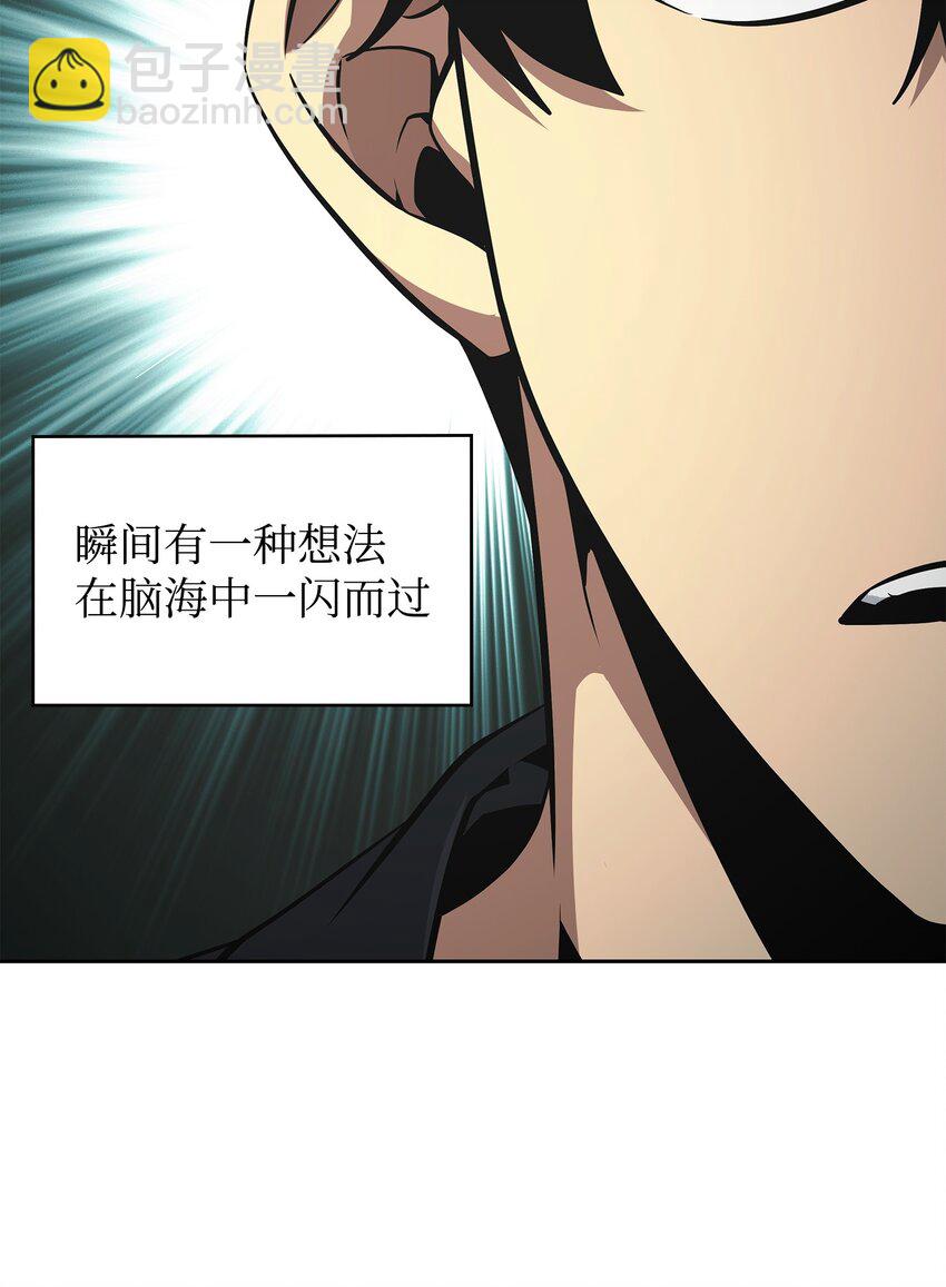 421 暴走的戒指31
