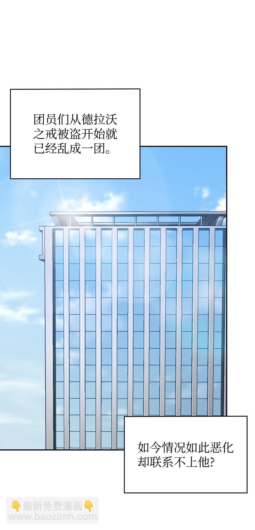 421 暴走的戒指32