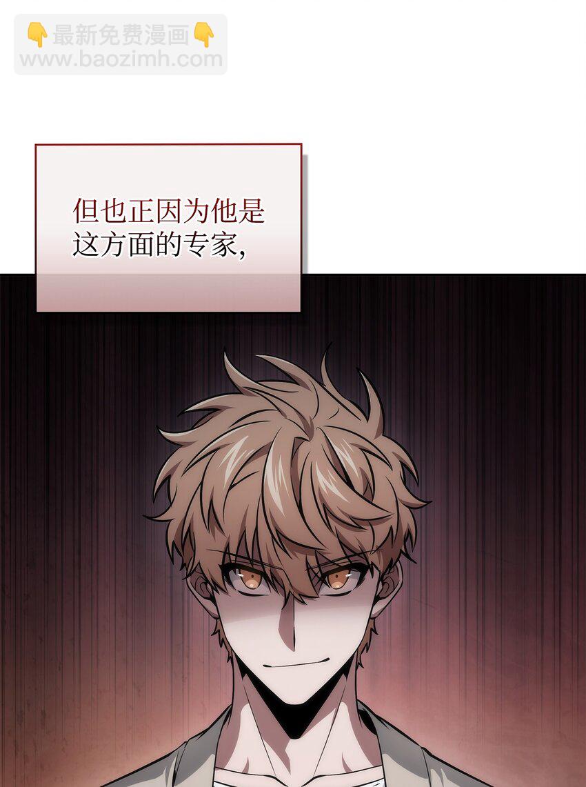 421 暴走的戒指36