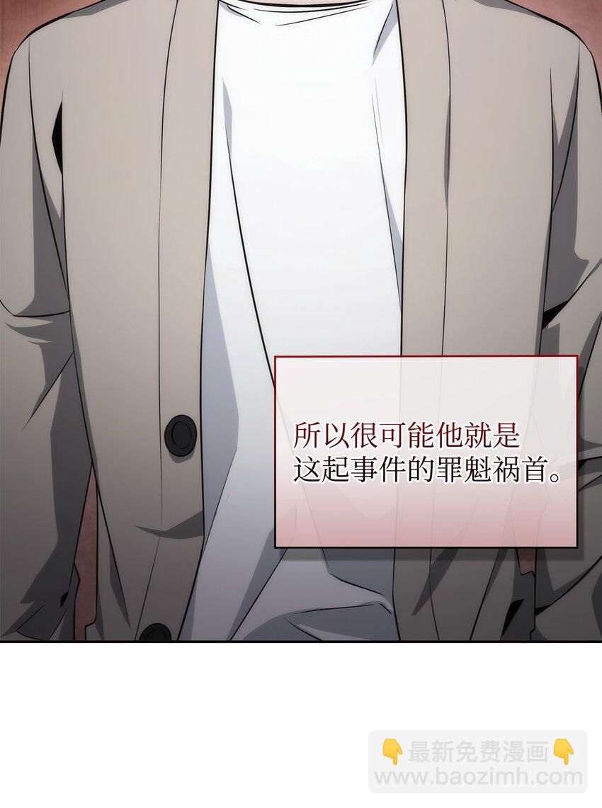 421 暴走的戒指37