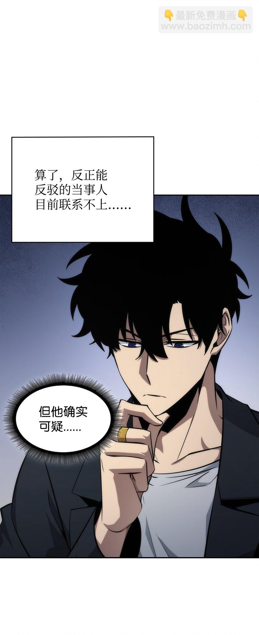 421 暴走的戒指39