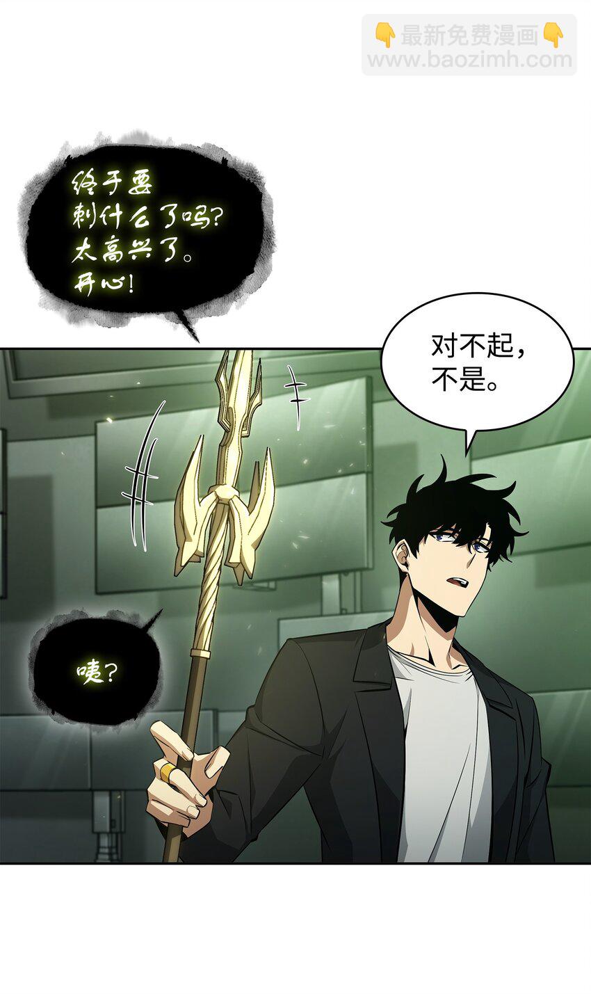 421 暴走的戒指41