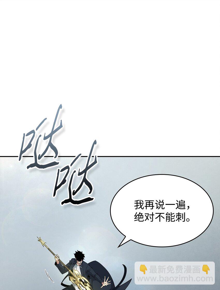 421 暴走的戒指43