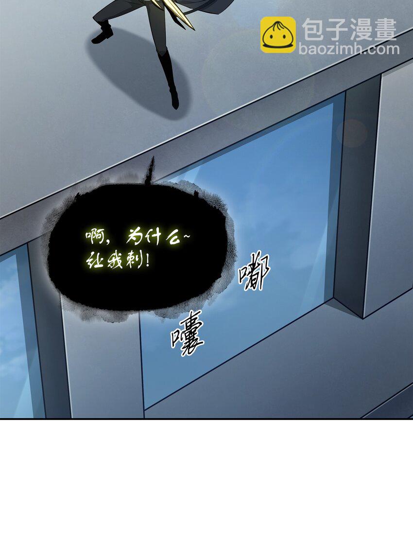 421 暴走的戒指44