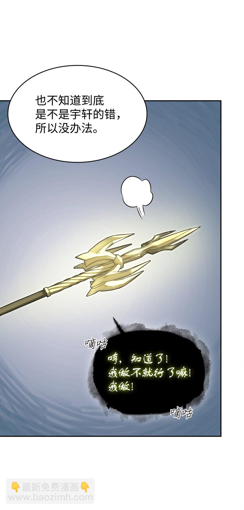 421 暴走的戒指46