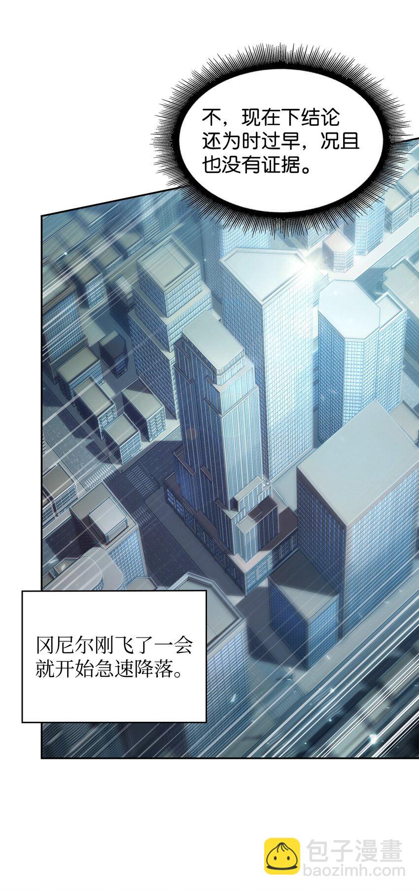421 暴走的戒指54