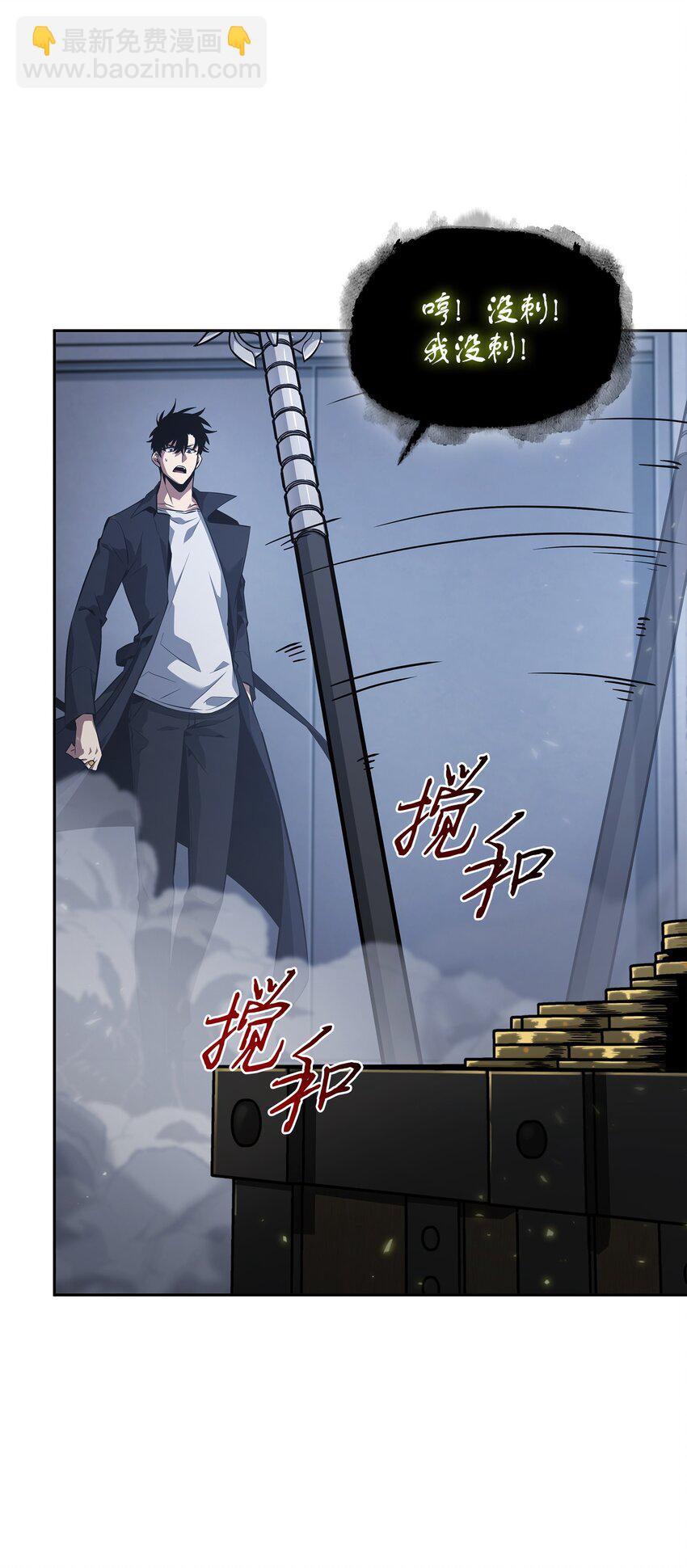 421 暴走的戒指57