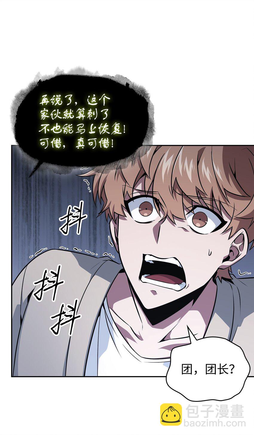 421 暴走的戒指59