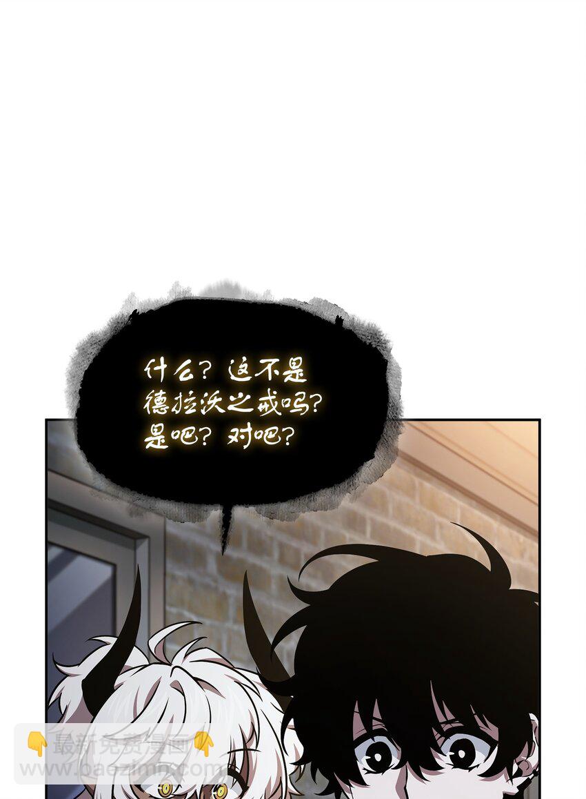 421 暴走的戒指6