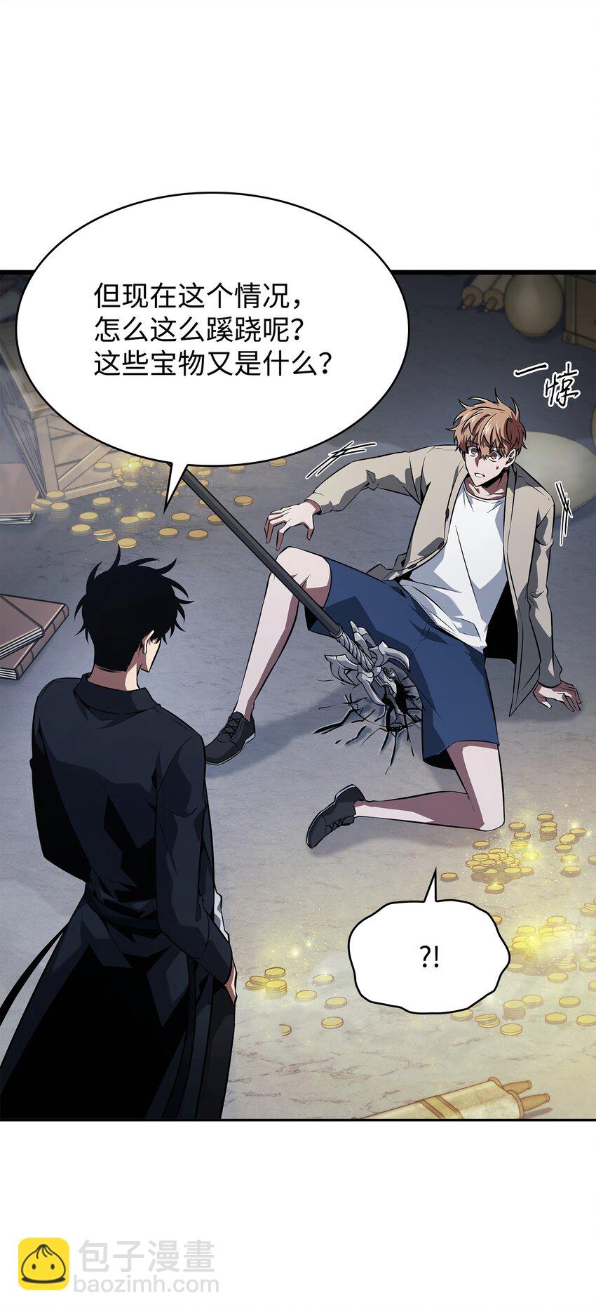 421 暴走的戒指61