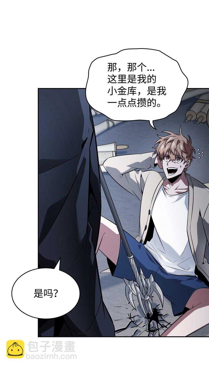 421 暴走的戒指63