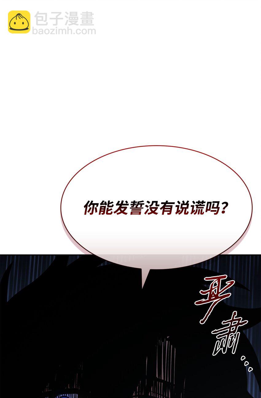 421 暴走的戒指64