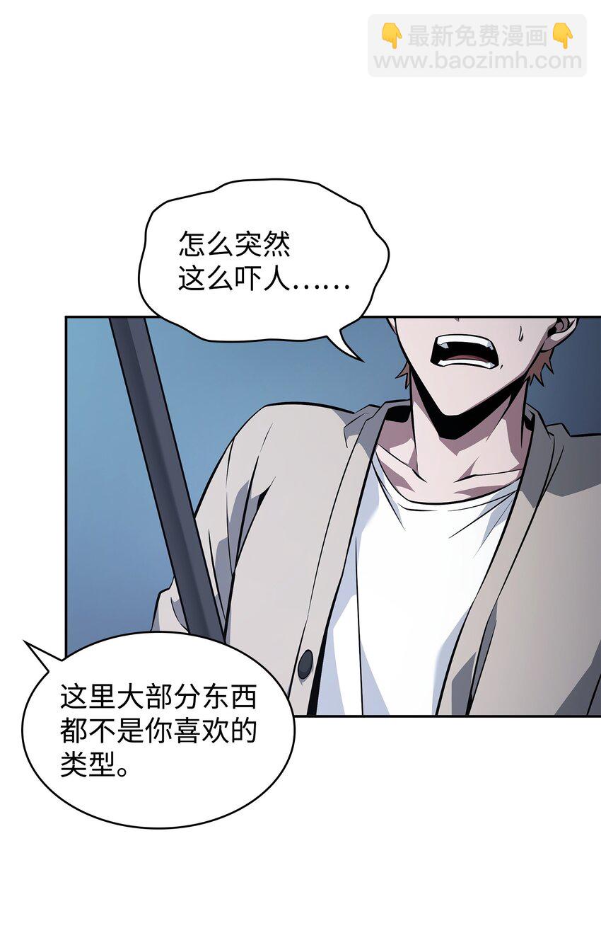 421 暴走的戒指66