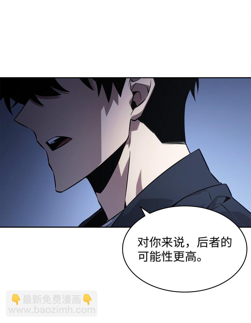 421 暴走的戒指68