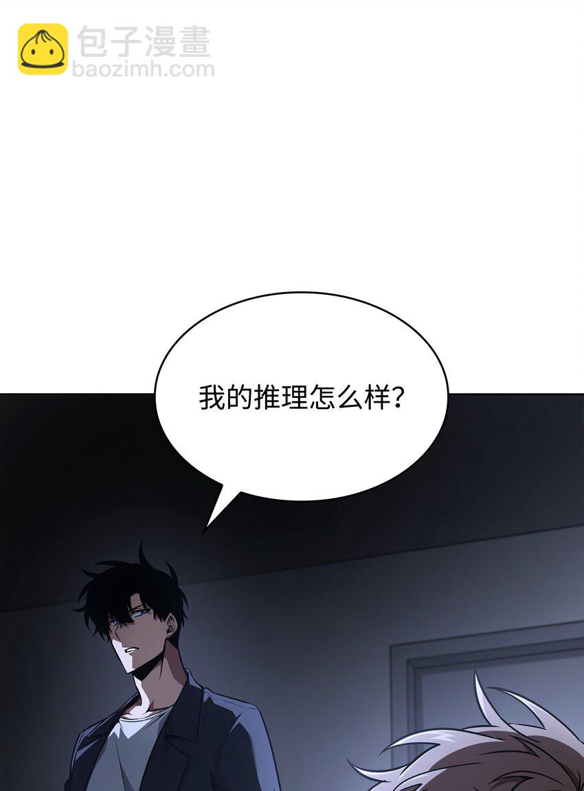 421 暴走的戒指69