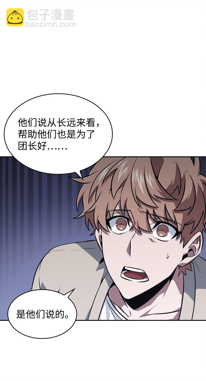 421 暴走的戒指75