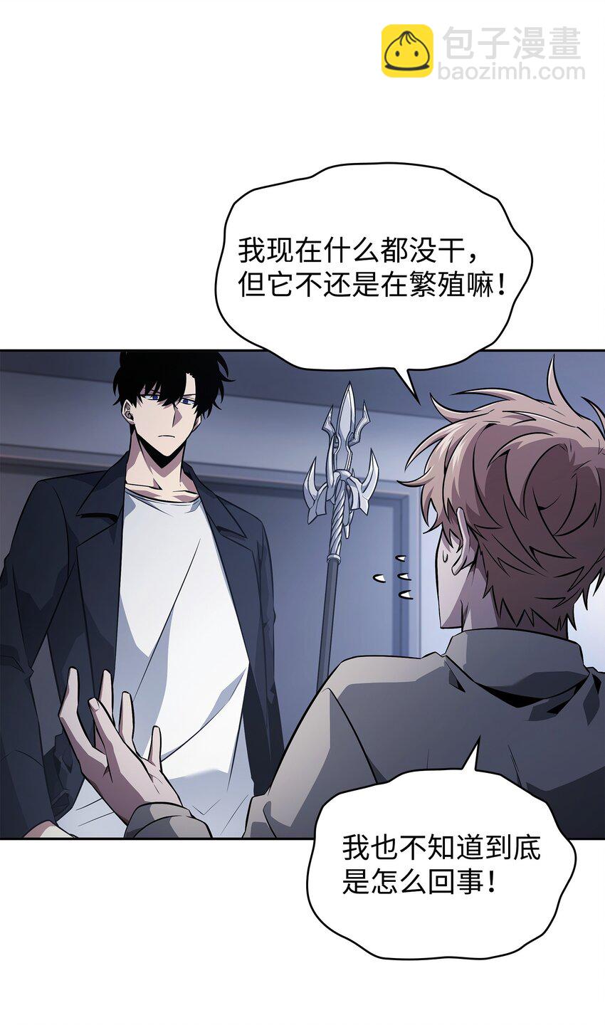 421 暴走的戒指78