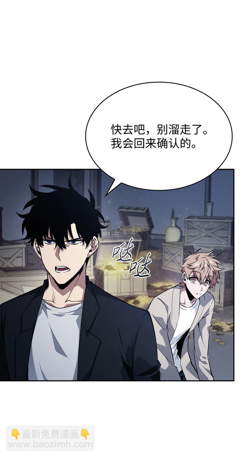 421 暴走的戒指84